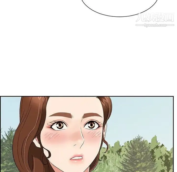 致命的你 第26话 第90页