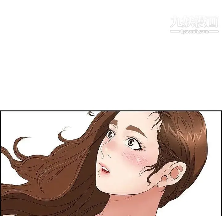 致命的你 第26话 第120页