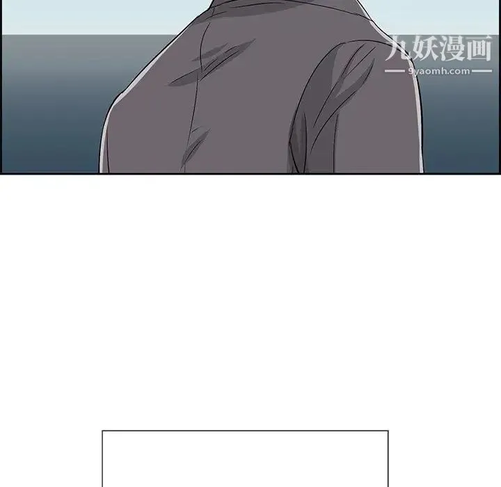 致命的你 第26话 第30页