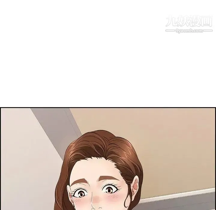 致命的你 第26话 第8页