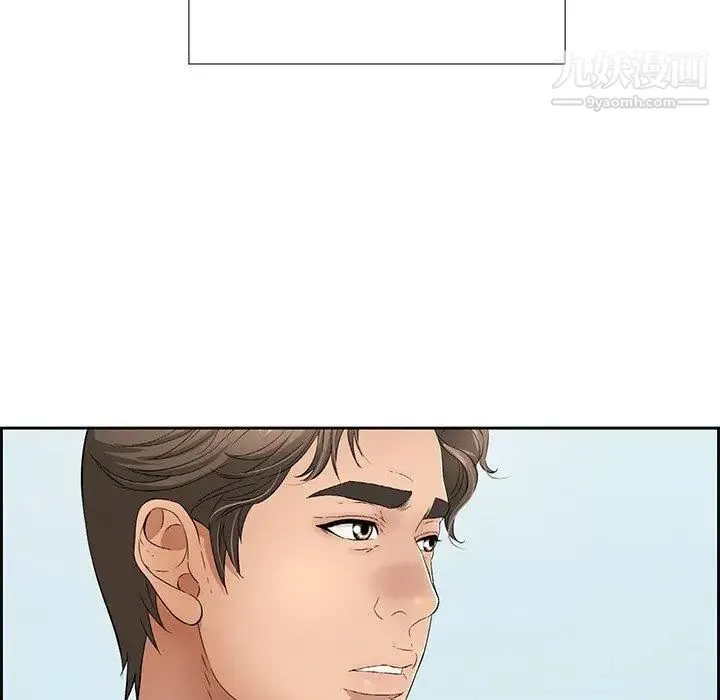 致命的你 第26话 第24页