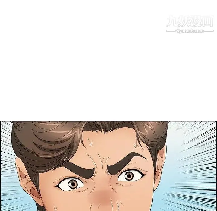 致命的你 第26话 第72页