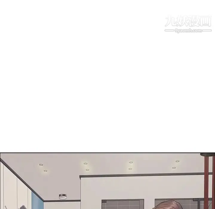 致命的你 第12章 第41页