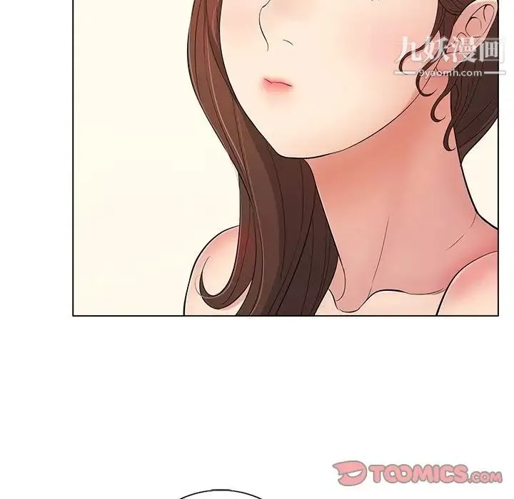 致命的你 第12章 第59页
