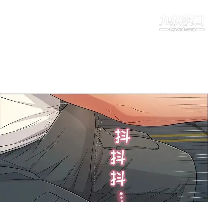 致命的你 第12章 第30页