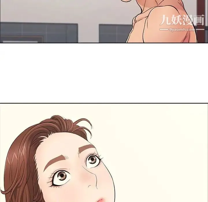 致命的你 第12章 第44页