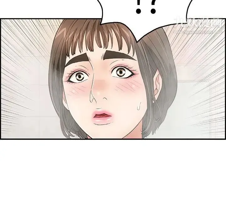 致命的你 第40话 第151页