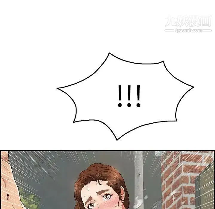 致命的你 第40话 第90页