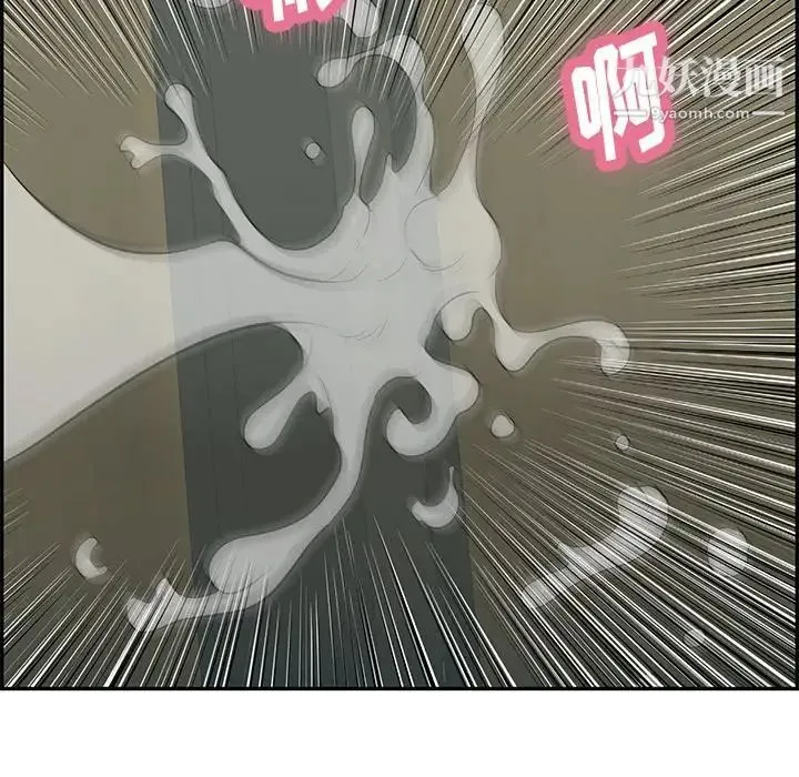致命的你 第40话 第95页