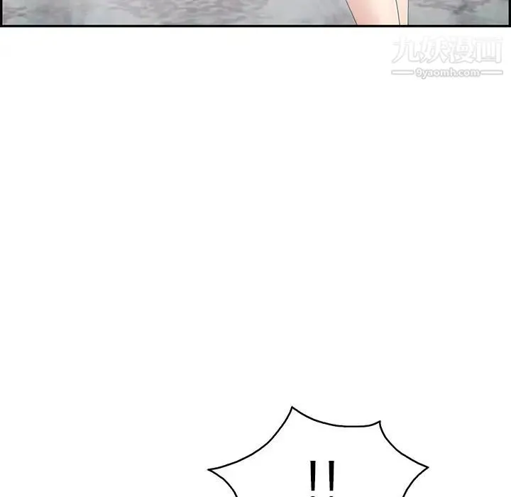 致命的你 第40话 第130页