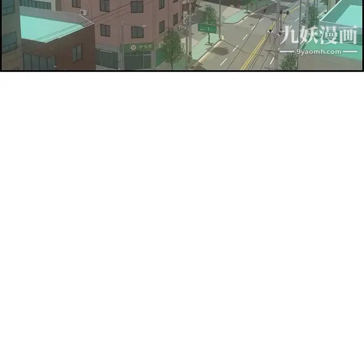 致命的你 第40话 第105页