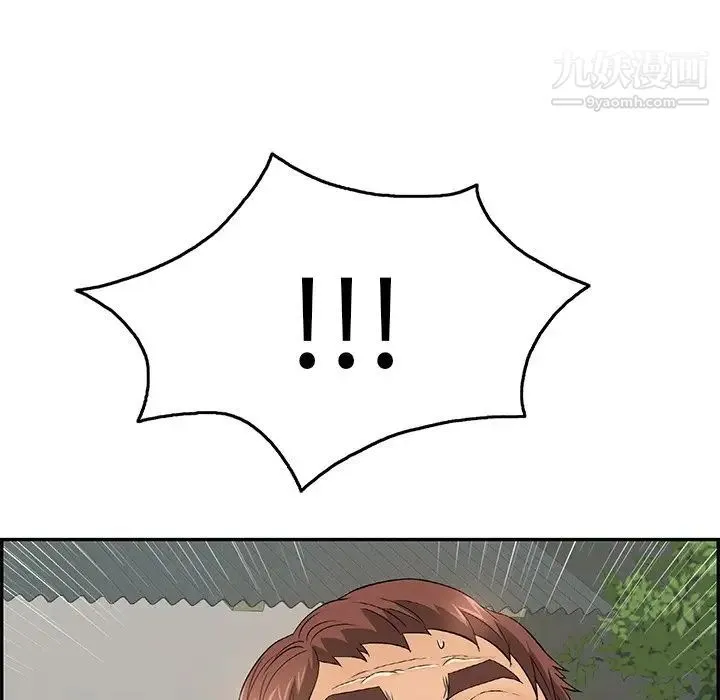 致命的你 第40话 第59页