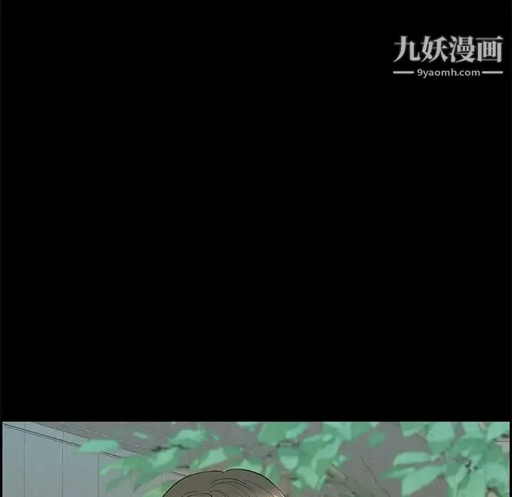 致命的你 第77话 第80页