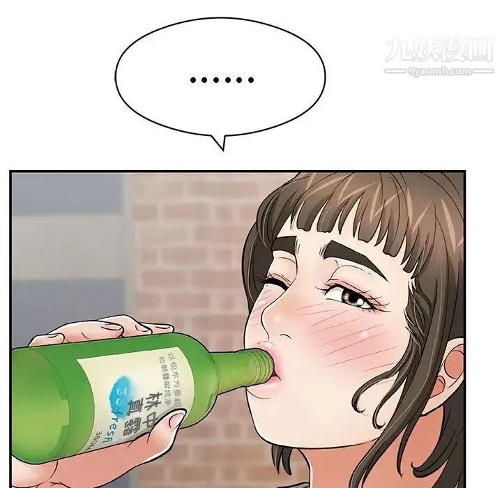 致命的你 第77话 第130页