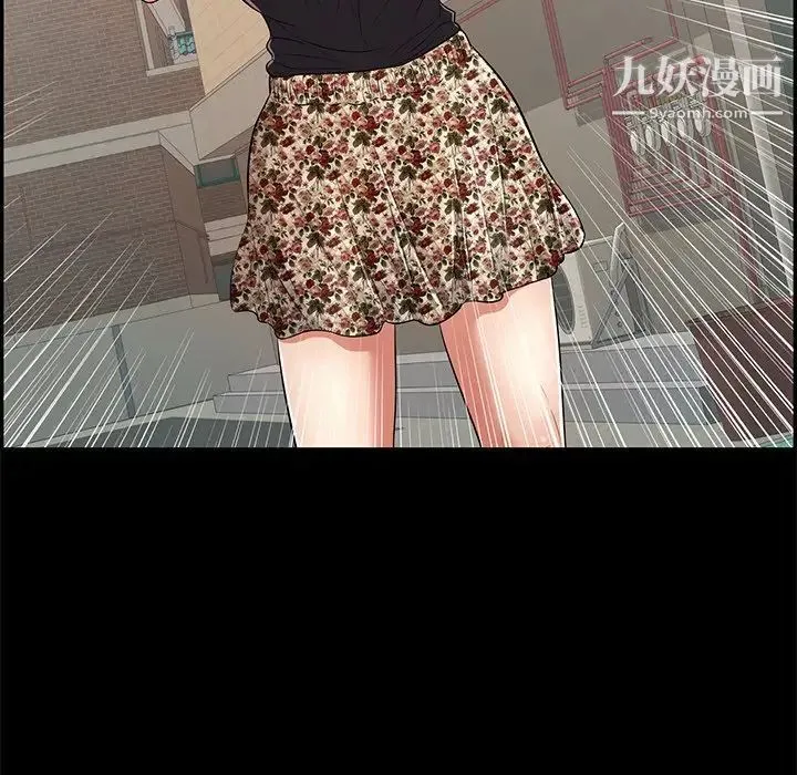 致命的你 第77话 第102页