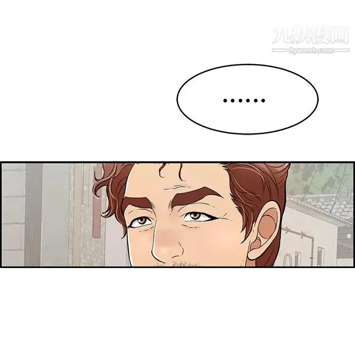 致命的你 第77话 第144页