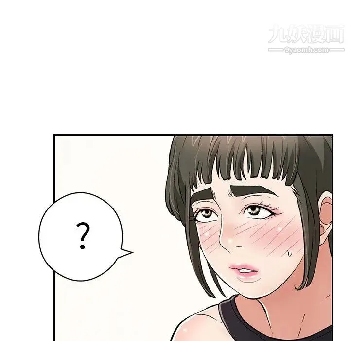 致命的你 第77话 第120页