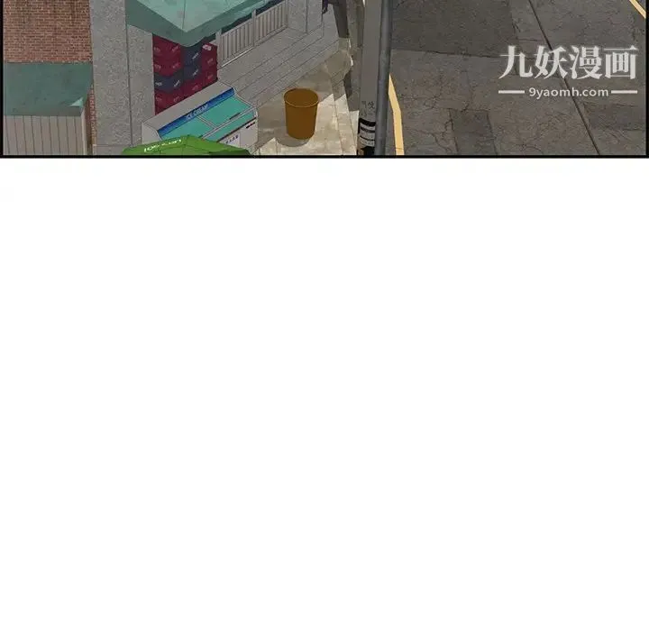 致命的你 第77话 第68页