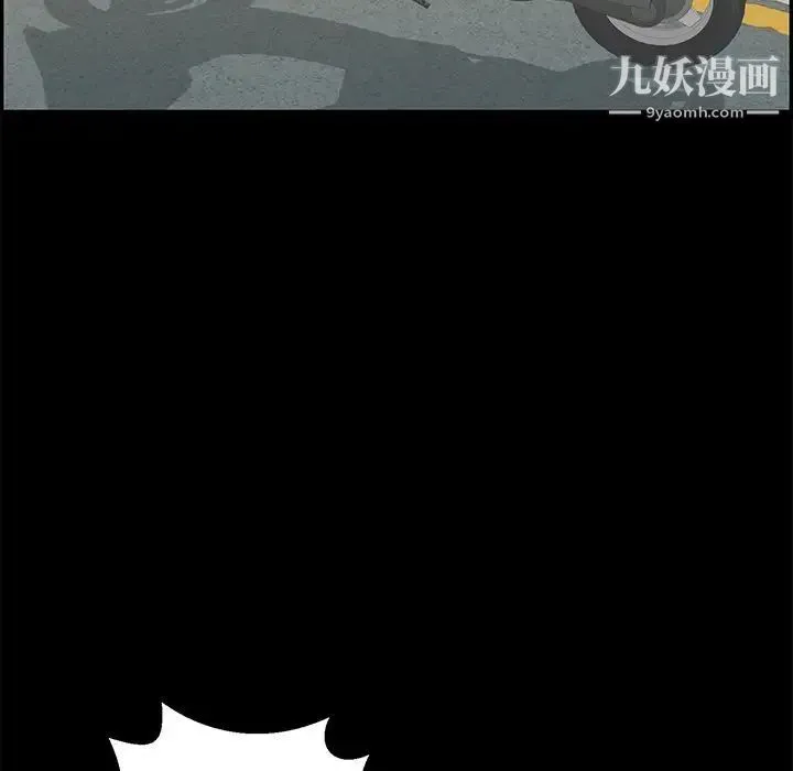 致命的你 第77话 第100页
