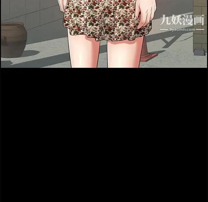 致命的你 第77话 第82页