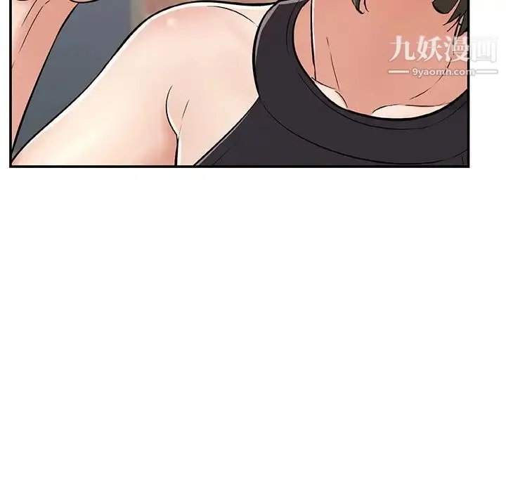 致命的你 第77话 第131页