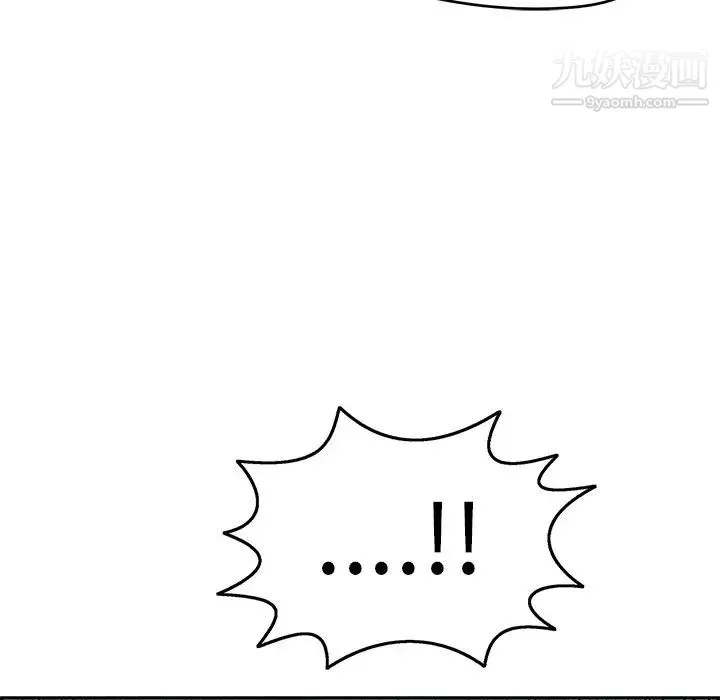 致命的你 第77话 第35页