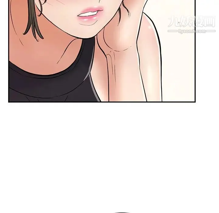 致命的你 第77话 第148页