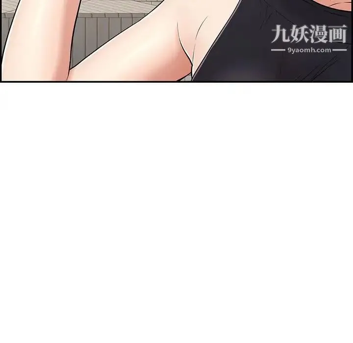 致命的你 第77话 第70页