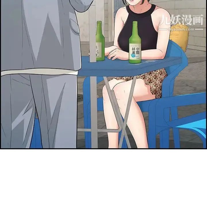 致命的你 第77话 第119页