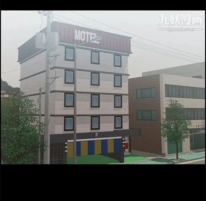 致命的你 第77话 第79页