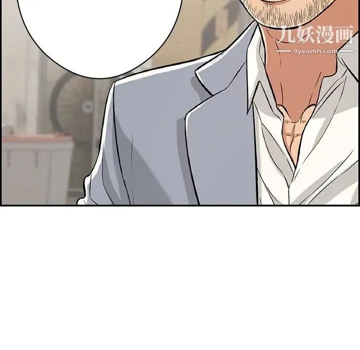 致命的你 第77话 第135页