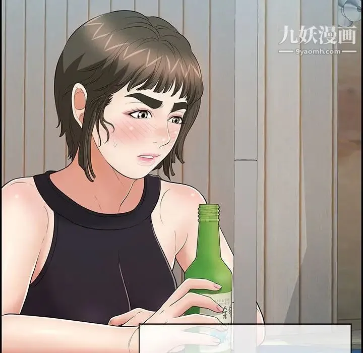 致命的你 第77话 第113页
