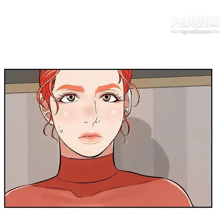 致命的你 第96话 第115页