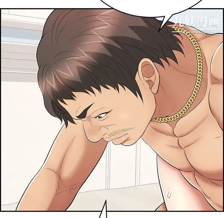 致命的你 第96话 第58页