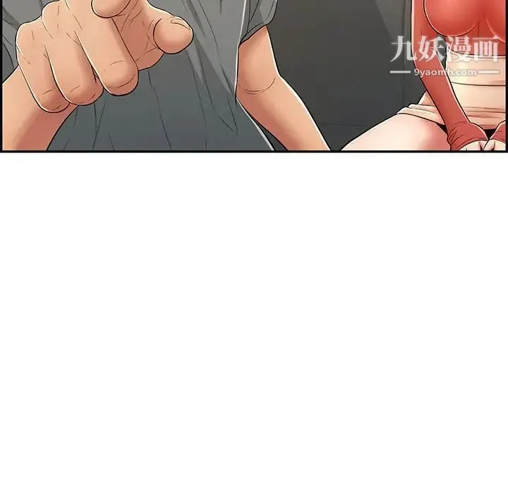 致命的你 第96话 第114页
