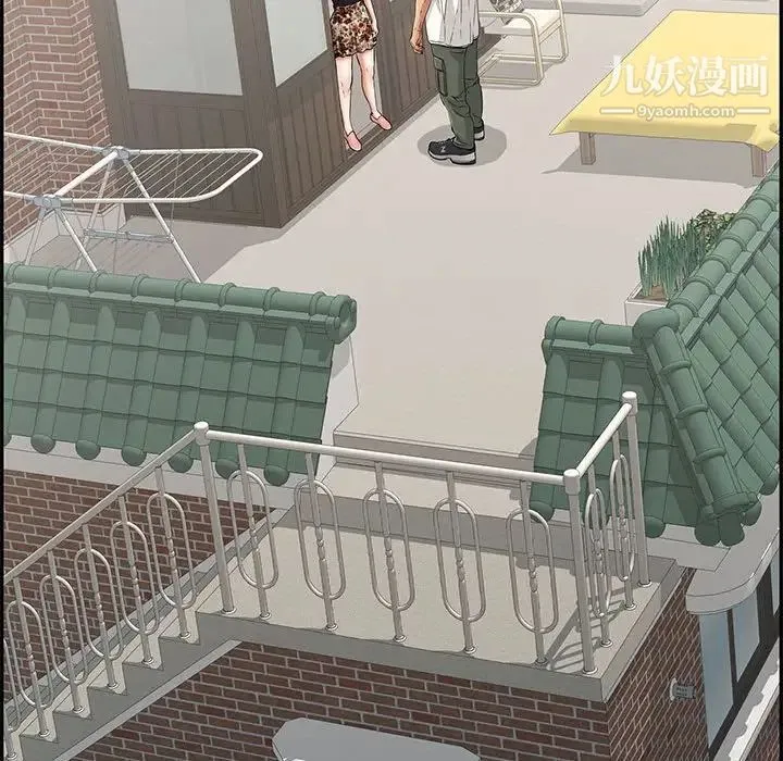 致命的你 第96话 第139页
