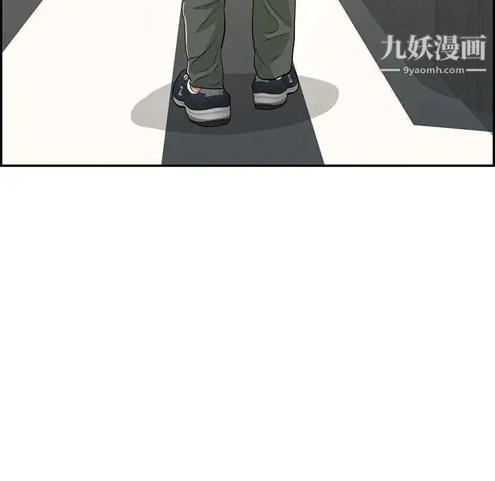 致命的你 第96话 第108页
