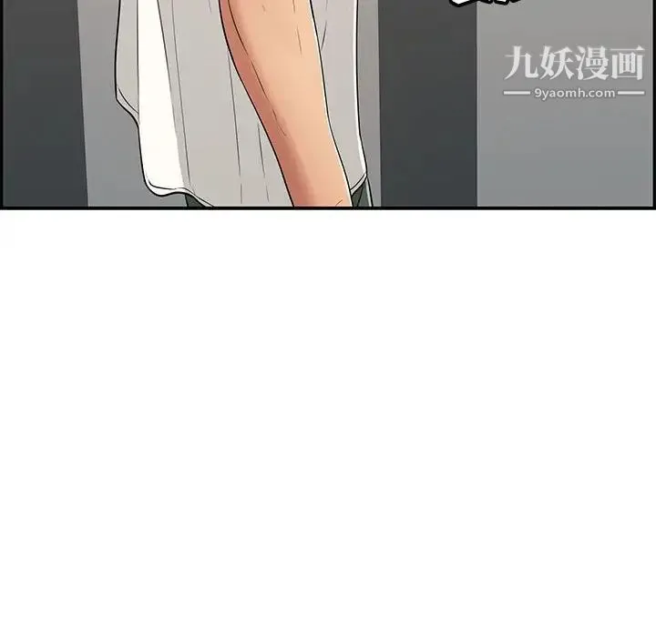 致命的你 第96话 第118页