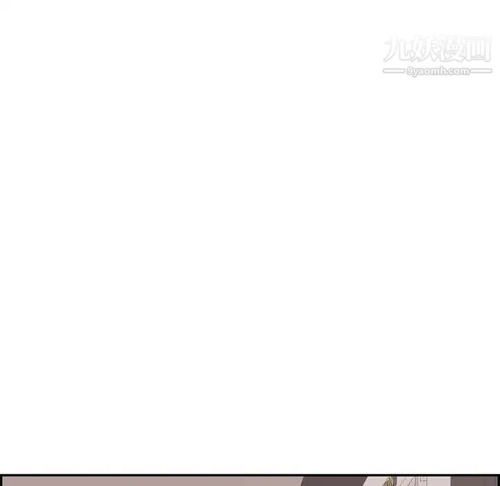 致命的你 第96话 第106页