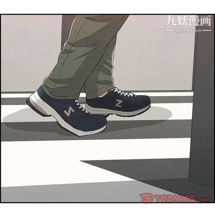 致命的你 第96话 第105页