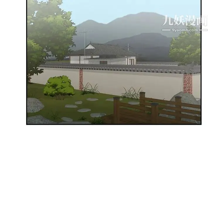 致命的你 第72话 第17页