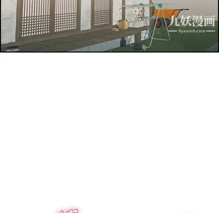 致命的你 第72话 第19页