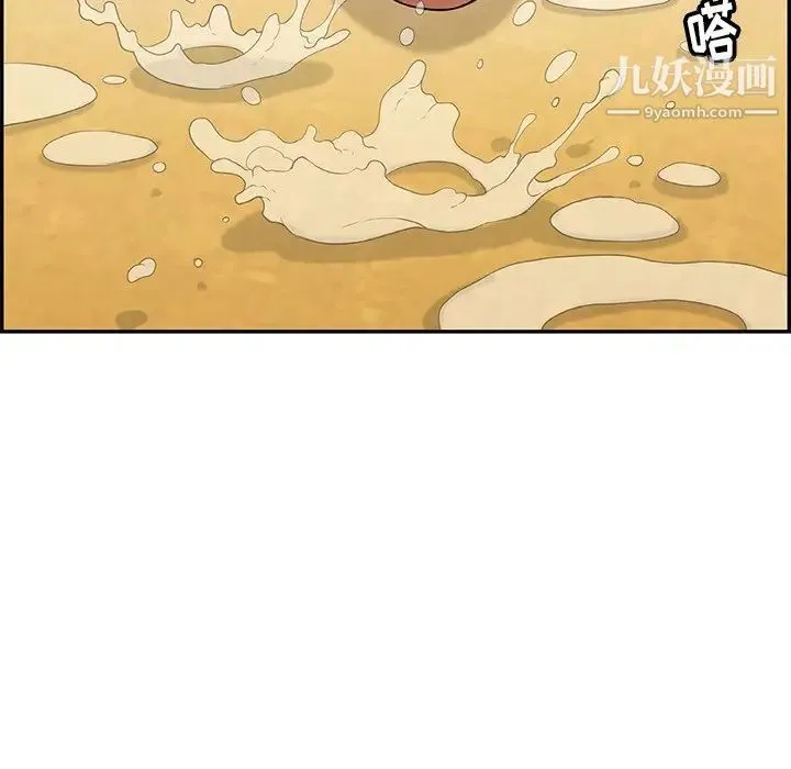 致命的你 第72话 第52页