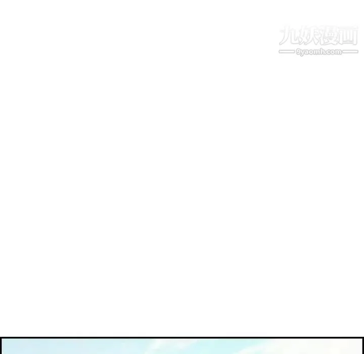 致命的你 第72话 第102页