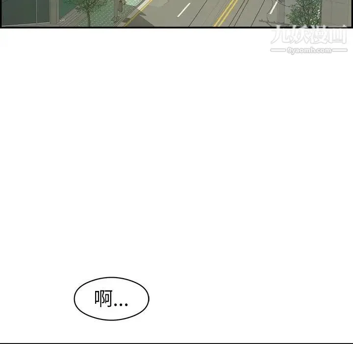 致命的你 第72话 第104页