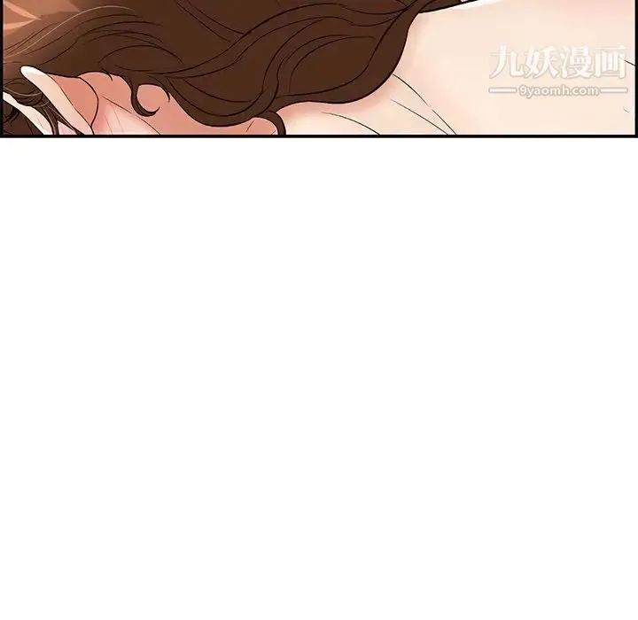 致命的你 第72话 第95页