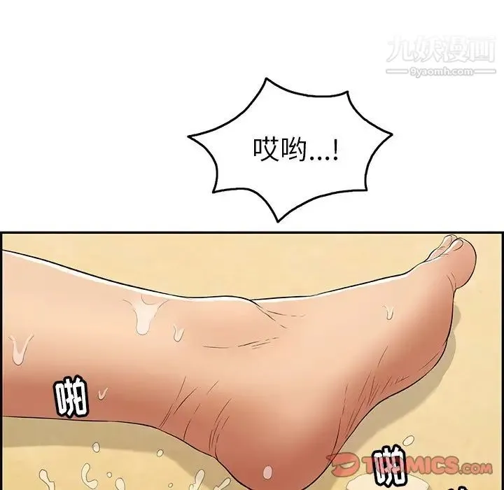 致命的你 第72话 第51页