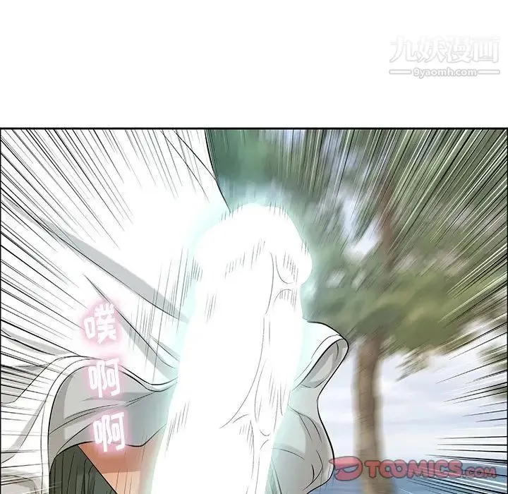 致命的你 第9章 第123页