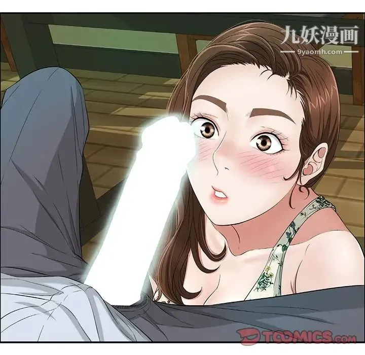 致命的你 第9章 第60页
