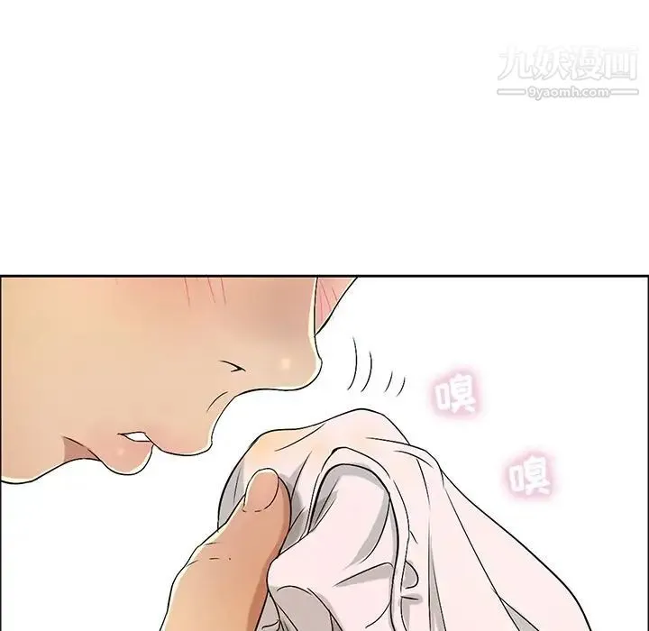 致命的你 第9章 第119页
